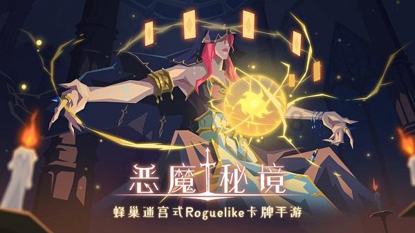 【消气的故事】
